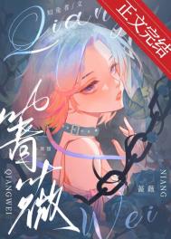 折蔷薇教程