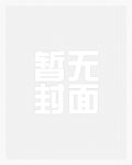 气运之子第二季完整版
