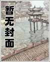 疗养院【医患,疼痛描述,sm,abo】