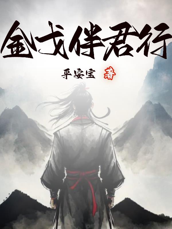 金戈10粒装零售价图片